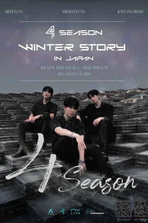 ４SEASON～WINTER STORY IN JAPAN～