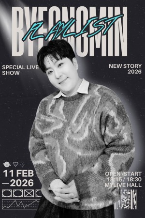 【BYEONGMIN SOLOLIVE~PLAYLIST~vol.1】