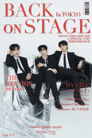 【2026 DJR : BACK ON STAGE In TOKYO】